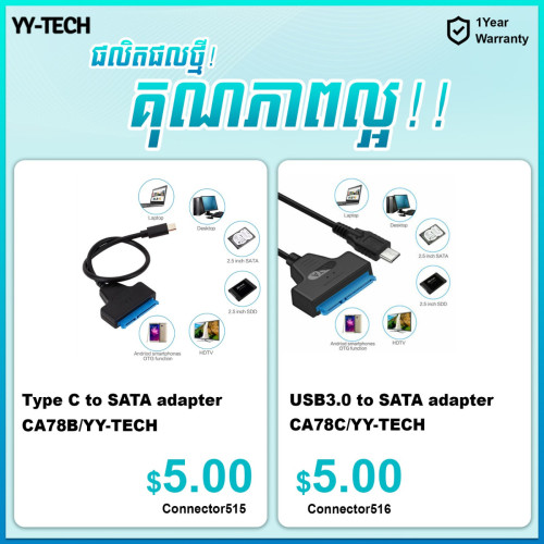 YY-TECH Type C Hub មានច្រើនប្រភេទ