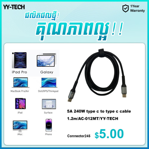 YY-TECH Type C Hub មានច្រើនប្រភេទ