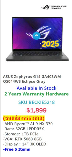 Zephyrus G14 - RTX 5060