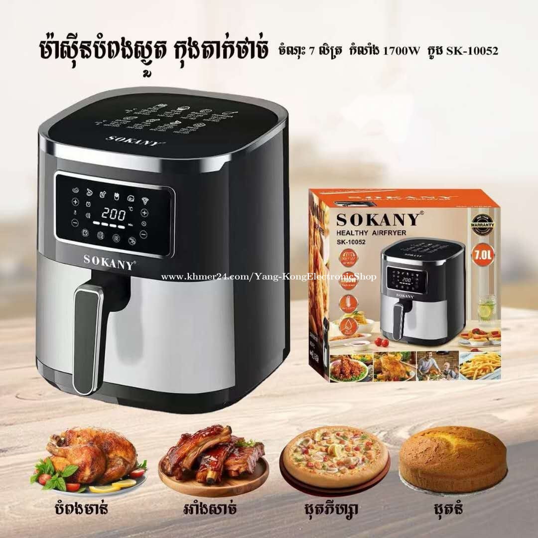 Sokany Air fryer 7L