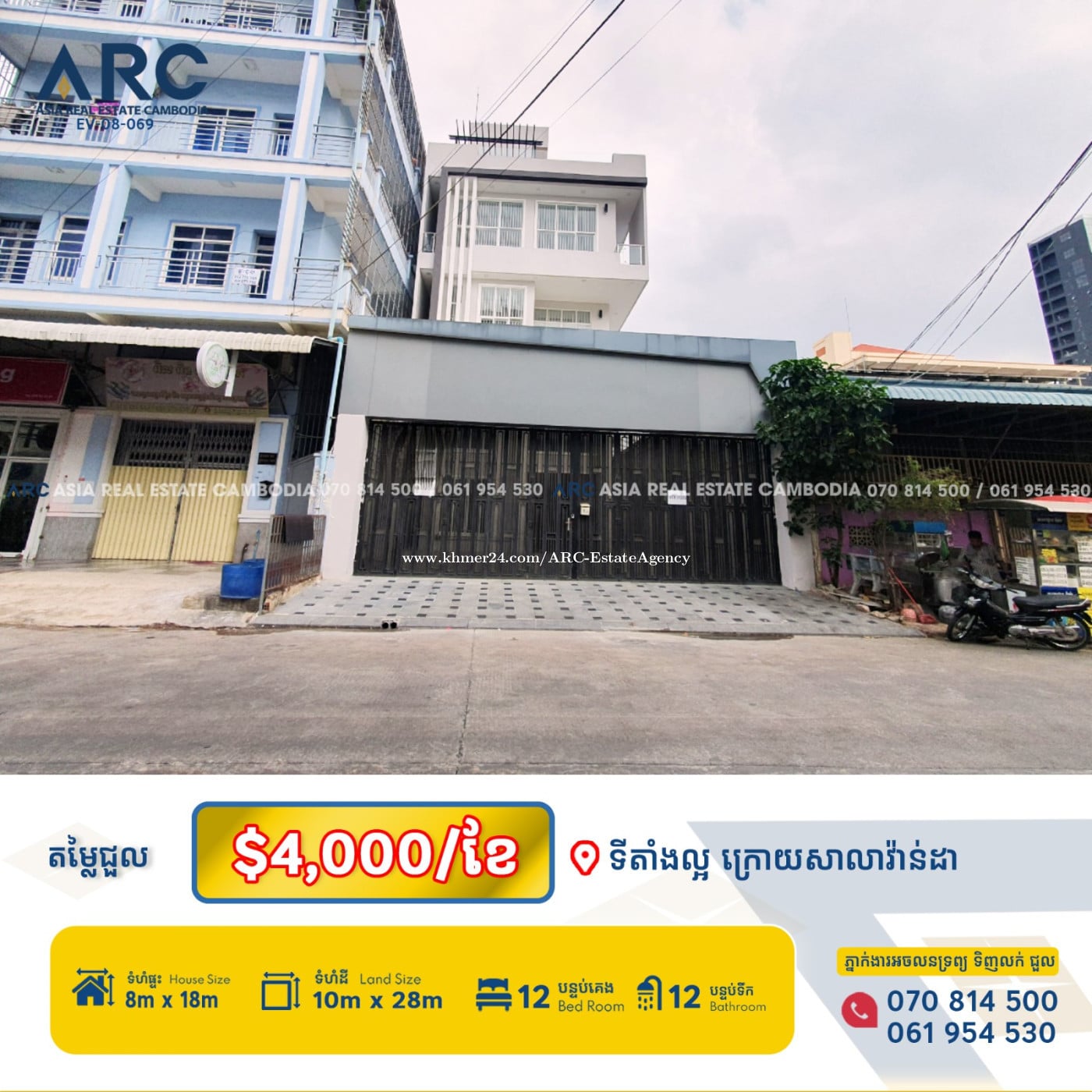 អគារជួល ទីតាំងល្អស្ថិតនៅក្រោយសាលាវ៉ាន់ដា