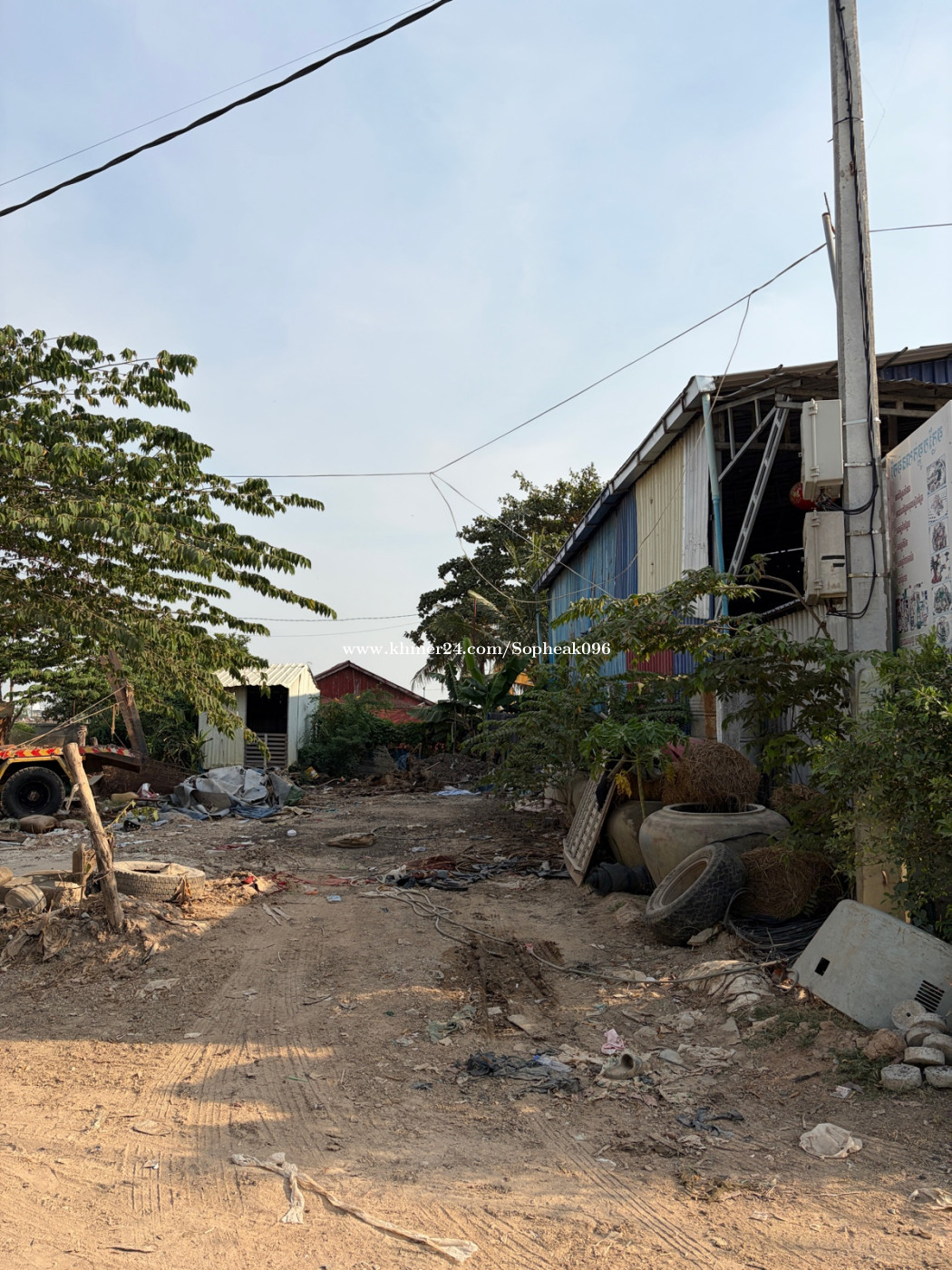 ដីលក់បន្ទាន់