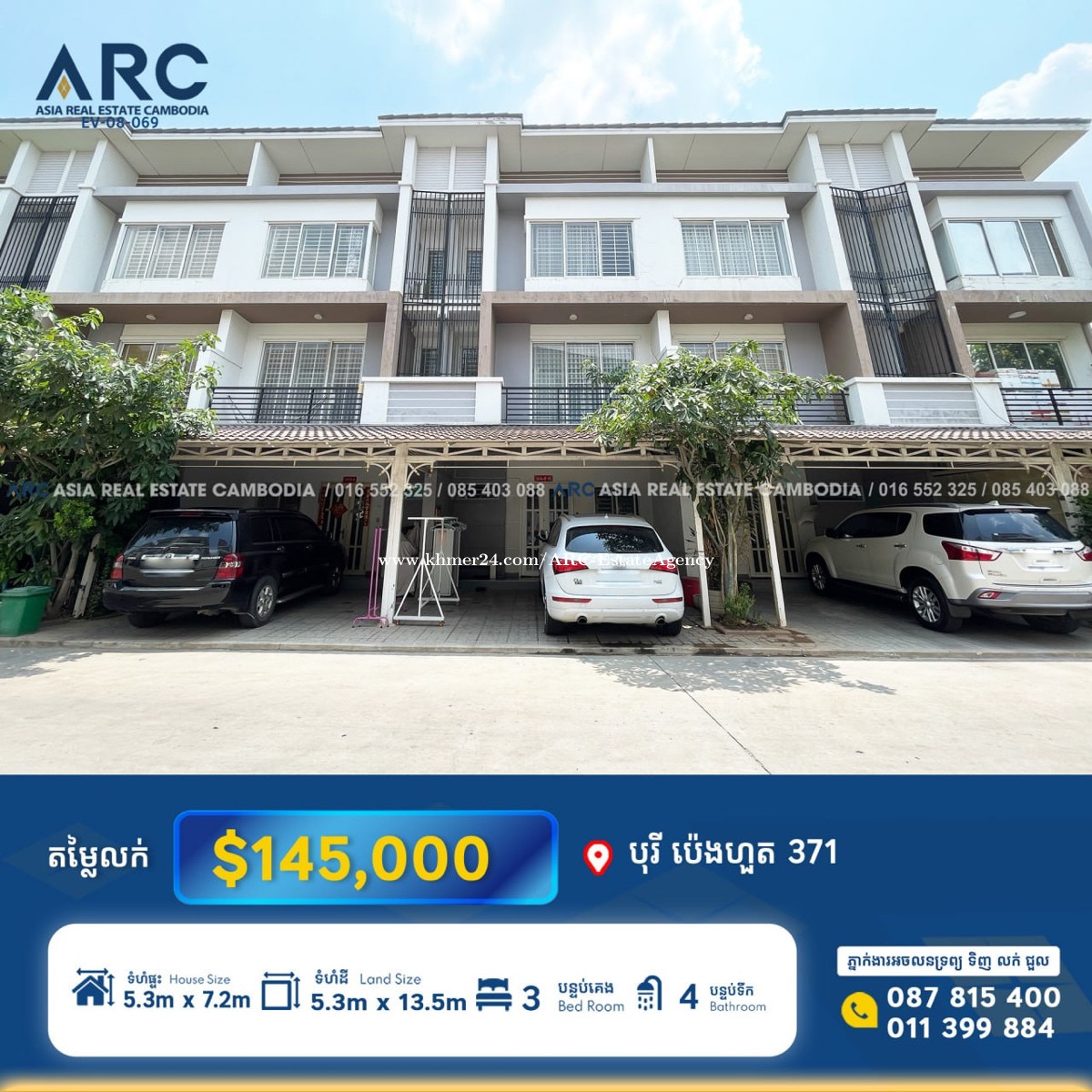 វីឡាកូនកាត់ LC2 សម្រាប់លក់នៅបុរី ប៉េងហួត 371