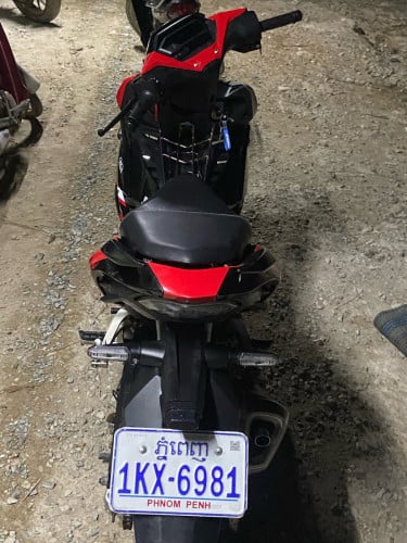 អត់ បេះដូង