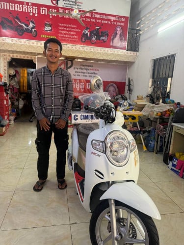 នៅស្អាត
