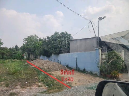 ដីក្បែរផ្សារបឹងបៃតង