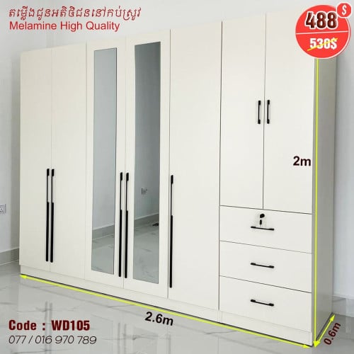 ទូស្តុកថ្មី តម្លៃពិសេស ហ្រ្វីដឹកតម្លើងភ្នំពេញ