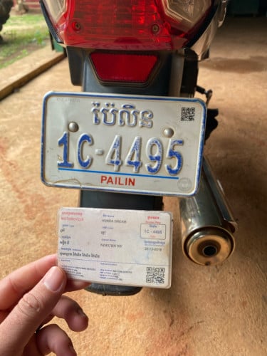 ម៉ូតូសម្រាប់លក់