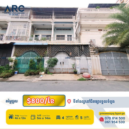 ផ្ទះជួលទីតាំងល្អនៅជិតផ្សារទួលទំពូង តំបន់ជនបរទេសច្រើន