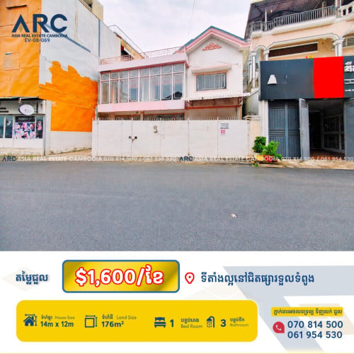 ផ្ទះជួលទីតាំងល្អនៅជិតផ្សារទួលទំពូង
