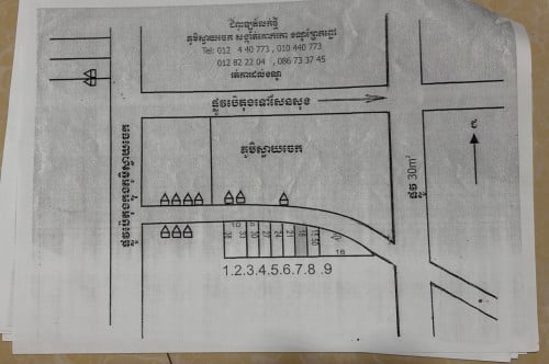 ដីលក់បន្ទាន់
