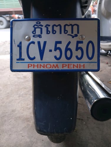 ម៉ាសុីនស្អាត កាតគ្រី ភ្នំពេញ
