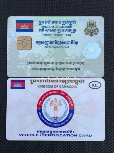អាសង់026ថ្មីកេះកឹបលេខ មានលក់នៅហាង (សេង សុខឡា 9999)