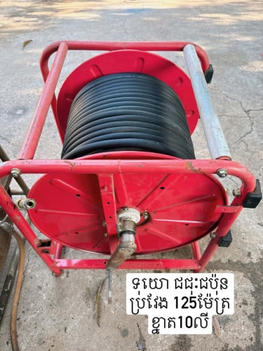 ទុយោ10លី ប្រវែង125ម៉ែត្រ ជជុៈជប៉ុន