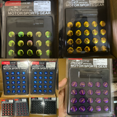 បាឡុងតាកេពណ៍ លេខ 16.5 និង17mm