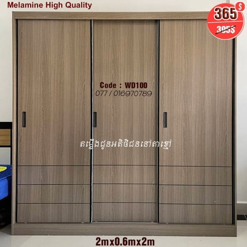 ទូ2មx2ម គុណភាពល្អ មិនមានក្លិន