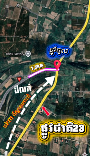 ដីរាងច្រមុះជ្រូក​ ស្រុកលេីកដែក, ខេត្តកណ្តាល 3.9$/m2 (ចរចារ​បាន)! ម្ចាស់ដីបន្ទាន់លុយខ្លាំង!