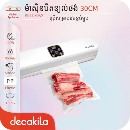 ម៉ាស៊ីនបឺតខ្យល់ថង់ 30cm_Vacuum Sealer machine