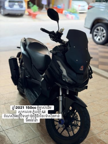 ខ្ញុំជិះផ្ទាល់ខ្លួន  បងប្អូនត្រូវការឆាតមកបាន តំលៃ 3350$ ជាង 016 828 995  /  0969990490