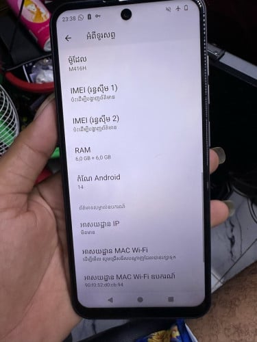 ១ដើម 48$