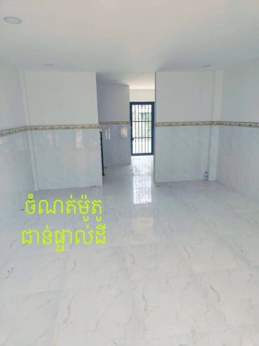 បន្ទប់ជួល65$