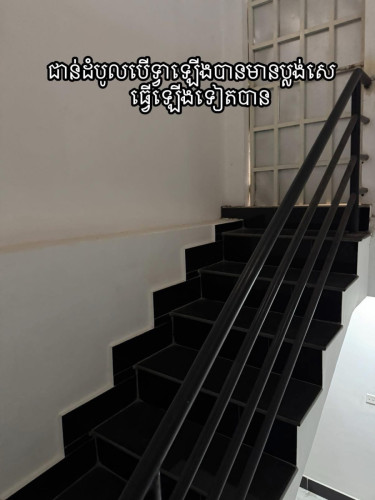 បុរីហុកឆេងព្រៃទាជិតព្រលានពោធិ៍ចិនតុងប្លង់រឹងមានក្នុងដៃស្រាប់ $65000 ចរចាបាន