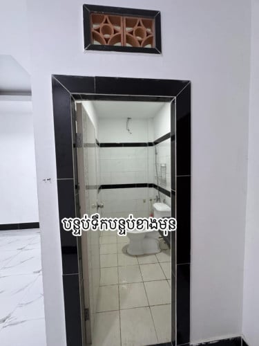 បុរីហុកឆេងព្រៃទាជិតព្រលានពោធិ៍ចិនតុងប្លង់រឹងមានក្នុងដៃស្រាប់ $65000 ចរចាបាន