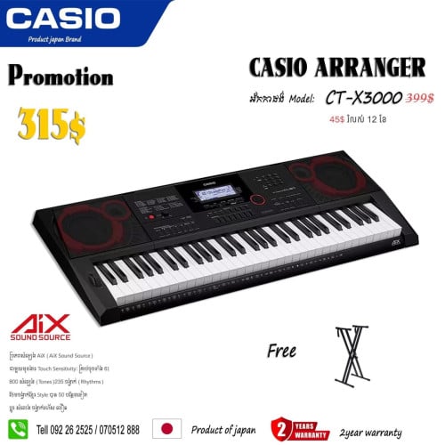 អ័កCasio CT-X 3000 ដាក់ចង្វាក់ខ្មែរបាន 50ចង្វាក់