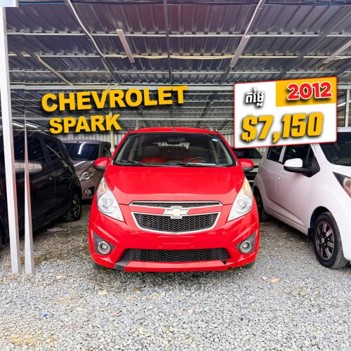 ស្តង់ដារអាមេរិច Chevrolet Spark 2012 ថ្មីណាស់