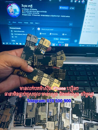 មានលក់បតម៉ាសុីន iPhone ហ្សុីនៗ ធានាមិនធ្លាប់ជួសជុល មានស្កេន និងអត់ស្កេន តម្លៃល្អ!