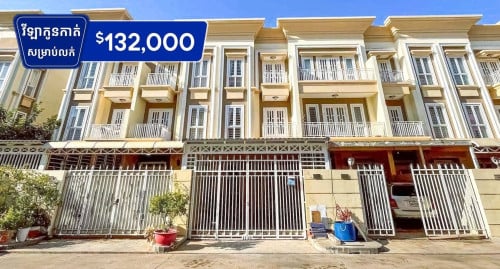 វីឡាកូនកាត់ LH2 សម្រាប់លក់ បុរីមេគង្គរ៉ូយ៉ែ​ 6A (H-15825)
