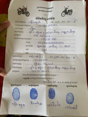 ម៉ូតូOri​ 2026លក់900$(ដំលៃថ្មី1550$)មានពន្ធ