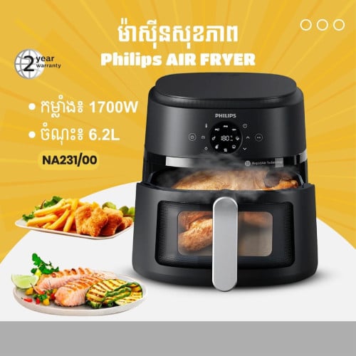 ឆ្នាំដុតphilip 6.2Lមានធានាជូន1ឆ្នាំអីវ៉ាន់ថ្មីជូនបងៗ