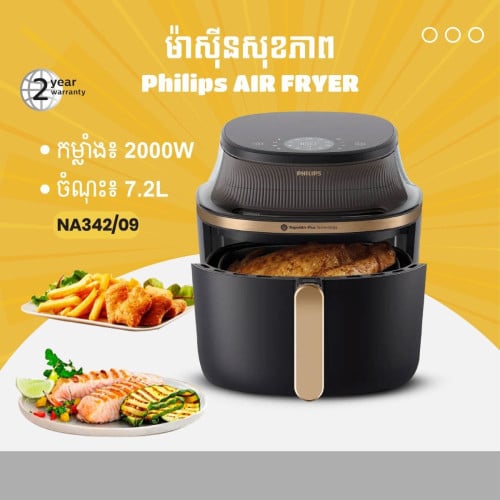 ឆ្នាំដុតPhilips 7.2Lមានធានាជូន1ឆ្នាំអីវ៉ាន់ថ្មីជូនបងៗ