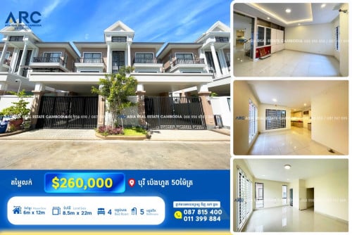 វីឡាភ្លោះអេ Twin A សម្រាប់លក់បន្ទាន់នៅបុរី ប៉េងហួត 50ម៉ែត្រ