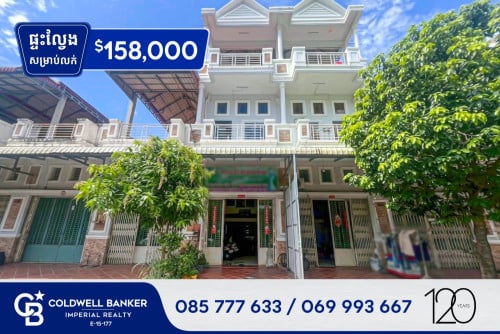 ✅ផ្ទះល្វែង សម្រាប់លក់នៅ បុរី លឹមឈាងហោ ចំកាដូង (H-15927