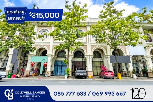 ✅ផ្ទះអាជីវកម្ម សម្រាប់លក់នៅក្នុង បុរីប៉េងហួតបឹងស្នោរ H-15931