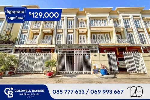 ✅វីឡាកូនកាត់ LH2 សម្រាប់លក់ បុរីមេគង្គរ៉ូយ៉ែ 6A (H-15825)
