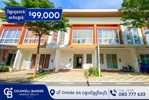 ✅វីឡាកូនកាត់ Rotheca សម្រាប់លក់ នៅបុរី Orkide 6A (H-15382)