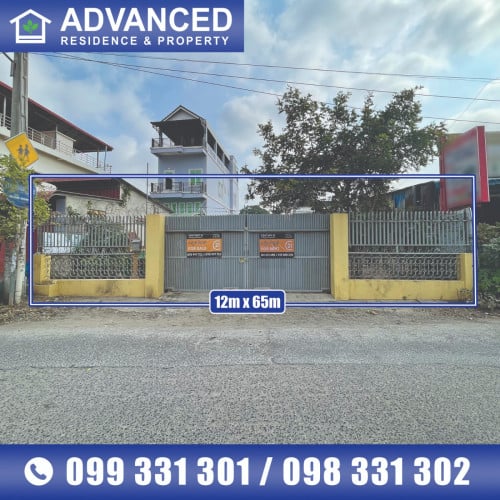 🏘 ដី នៅនិរោធជិតសាលារៀនសុវណ្ណភូមិ ត្រូវការលក់បន្ទាន់ខ្លាំង