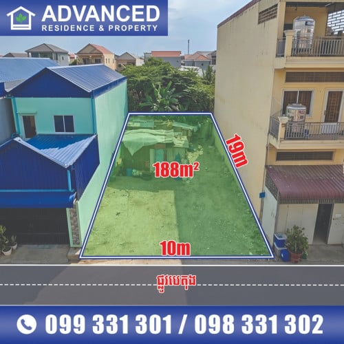 🏘 ដី នៅមានជ័យ ជិតច្រមុះជ្រូក217 ត្រូវការលក់បន្ទាន់ខ្លាំង ​ (កូដ: A05-063444)