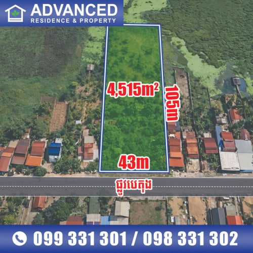 🏘 ដី នៅជិតបុរី កៀនស្វាយផ្លាហ្សា ត្រូវការលក់បន្ទាន់ខ្លាំង (កូដ: A01-000221)