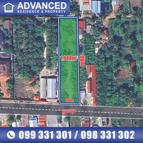 🏘 ដី ជិតរោងចក្រស្រាបៀរ HEINEKEN ត្រូវការលក់បន្ទាន់ខ្លាំង (កូដ: A01-060248)