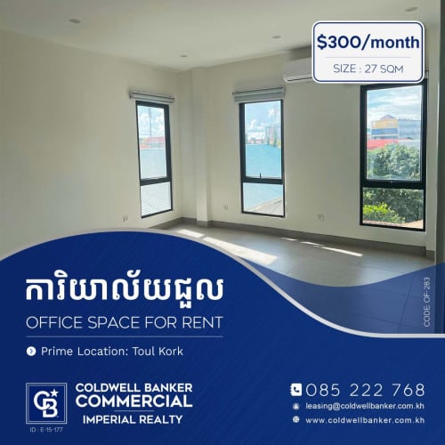 🏢 Office Space for rent at TK (OF-283)