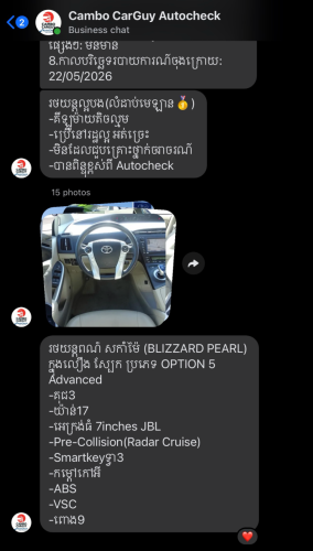 🚘Prius 2011 Option5 full Advance Technology ✅ម្ចាស់ដើម ក្នុងលឿង Auto parking