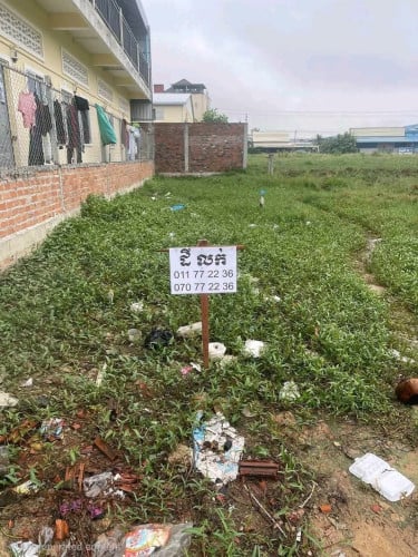 ដីលក់បន្ទាន់ (Urgent Sale)