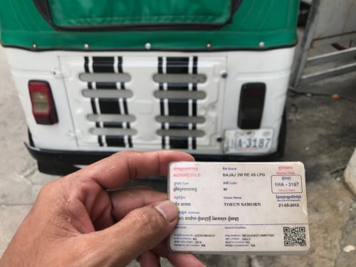 1250$ ចចារ