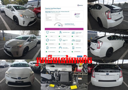 2013 Toyota Prius គ្មានប្រវត្តិបុកប៉ះ,លំដាប់មេឡាន,Autocheckពិន្ទុពេញកប់,ខាងក្នុងលឿង