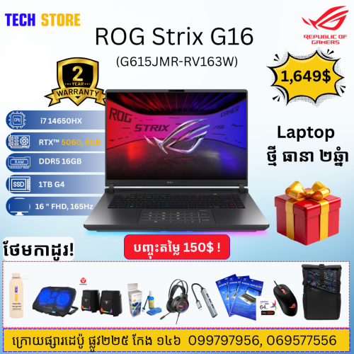 ASUS ROG G615JMR-RV163W-Volt Green