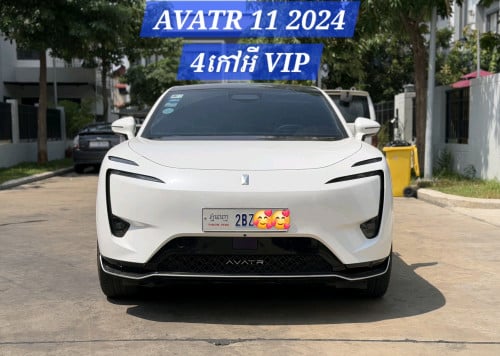 AVATR 11 2024 VIP 4កៅអី Options Ultrak